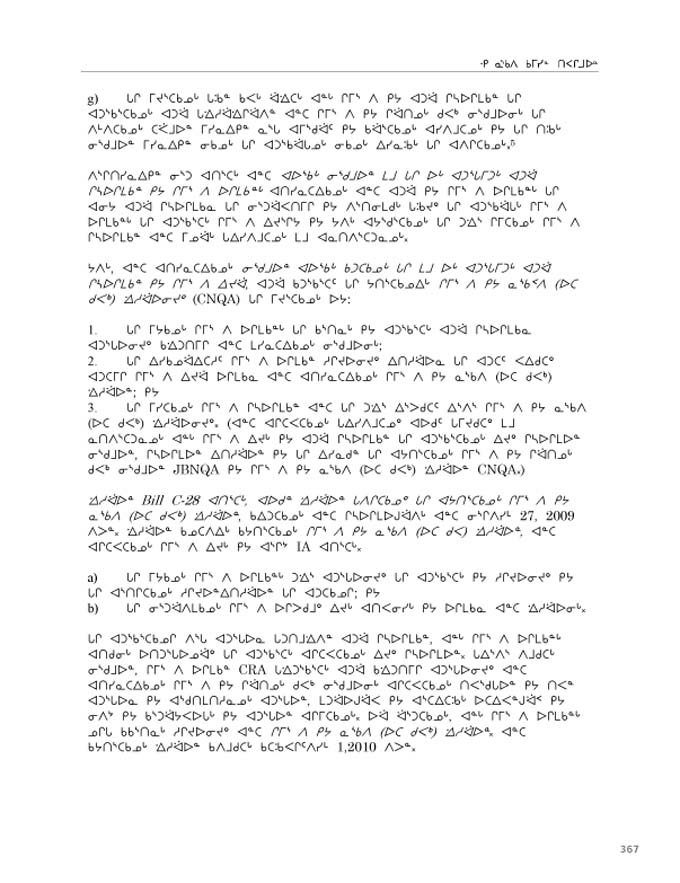 2012 CNC AReport_4L_N_LR_v2 - page 367